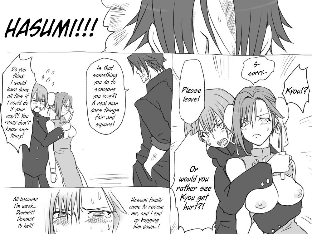 eroe - After I got genderbend, my friend and I... English image number 412