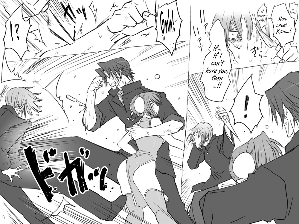 eroe - After I got genderbend, my friend and I... English image number 415