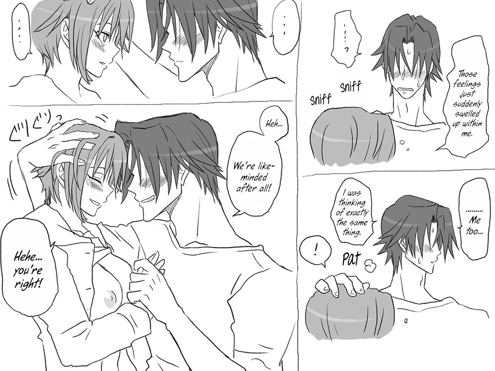 eroe - After I got genderbend, my friend and I... English image number 562