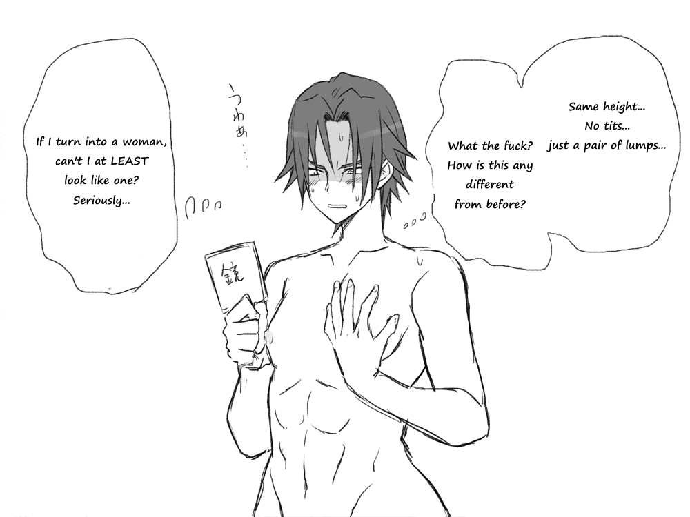 eroe - After I got genderbend, my friend and I... English image number 595