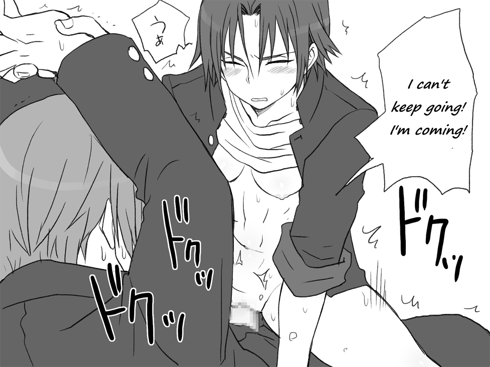 eroe - After I got genderbend, my friend and I... English image number 619