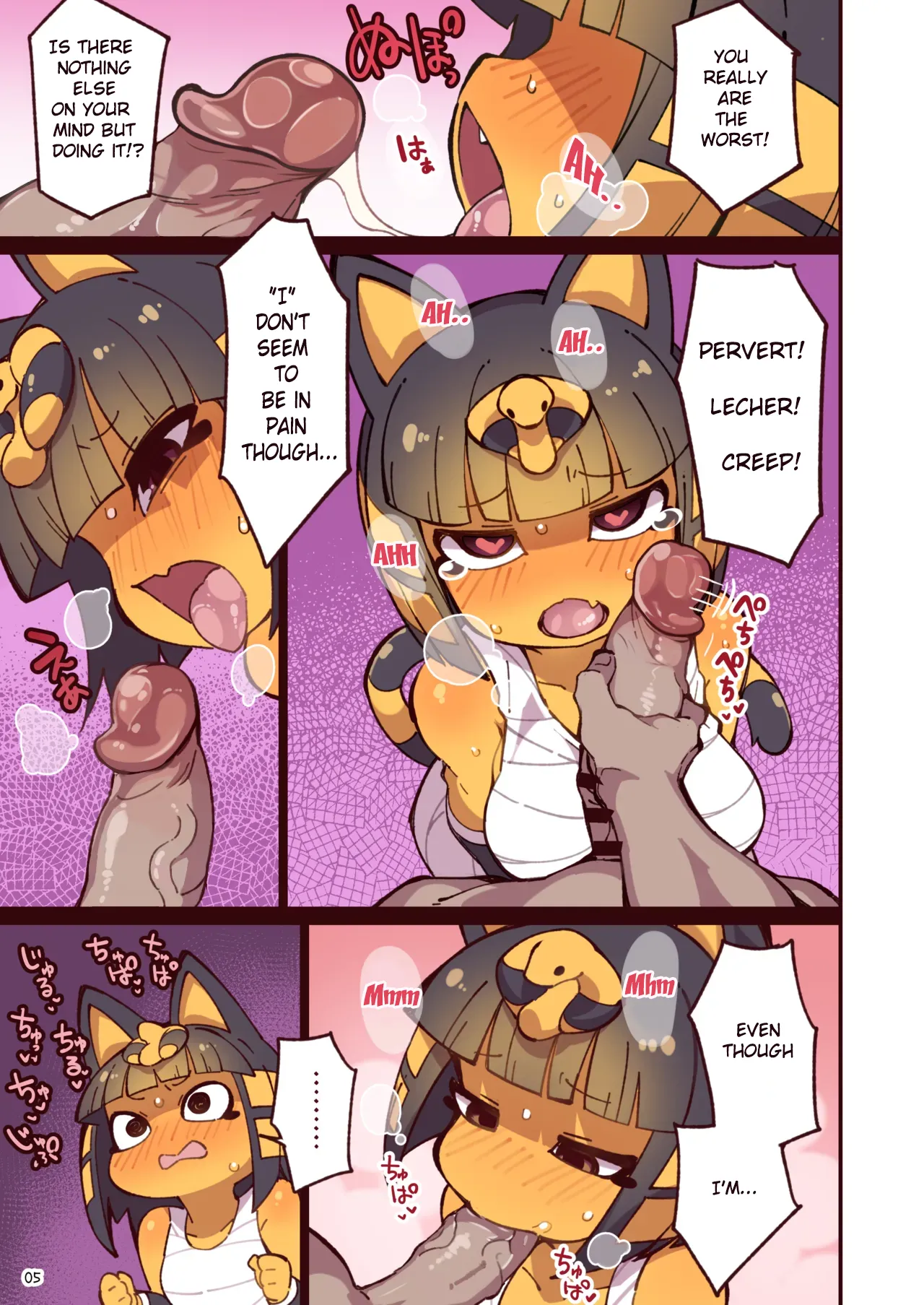 A book about having sex with Ankha-chan in various outfits image number 4
