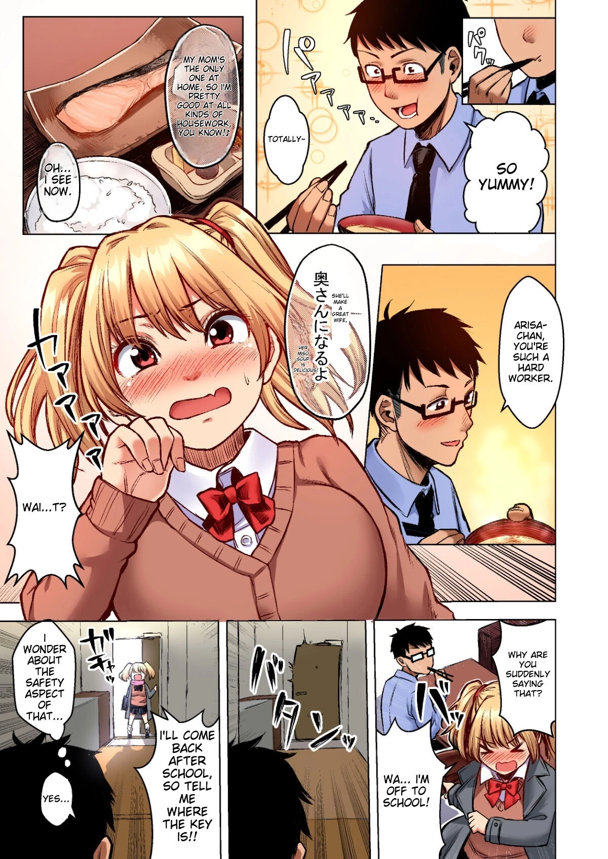 Wakeari JK Iede shita Gal o Kattemita Kekka! 1+2 Full Color Gappon-ban image number 20