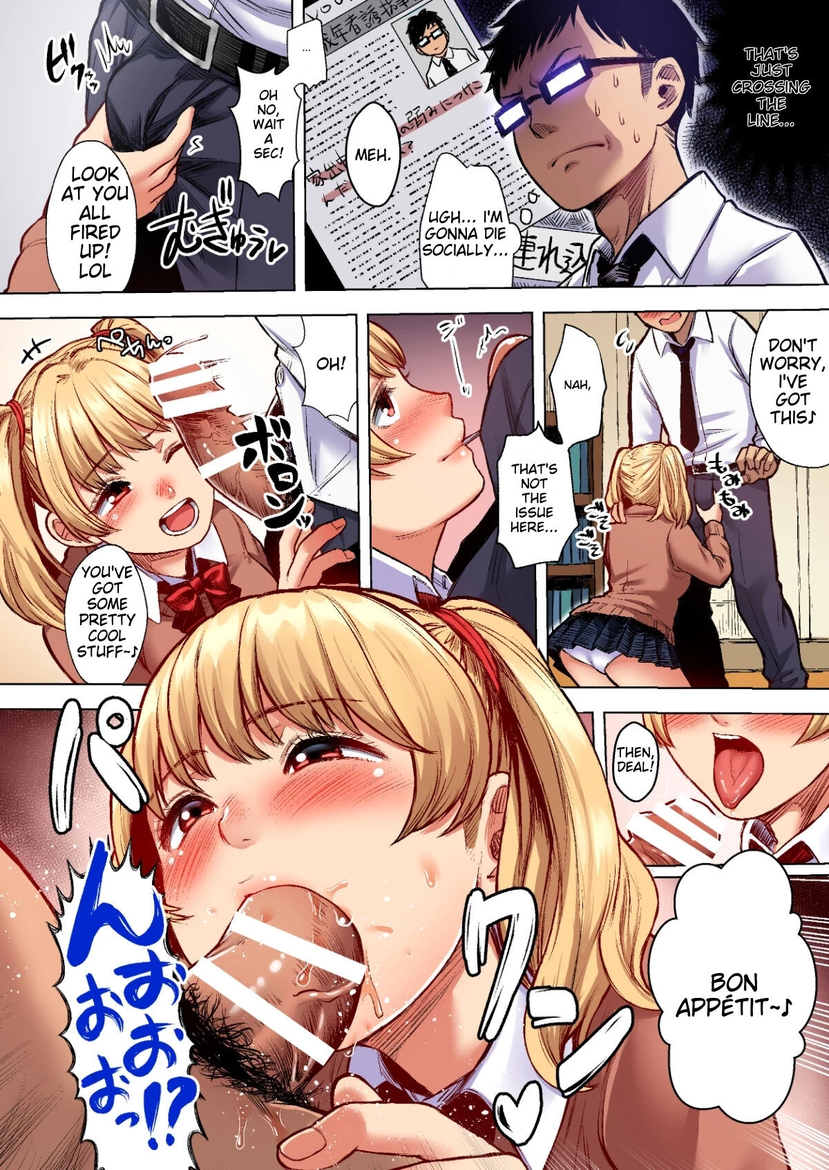 Wakeari JK Iede shita Gal o Kattemita Kekka! 1+2 Full Color Gappon-ban image number 5