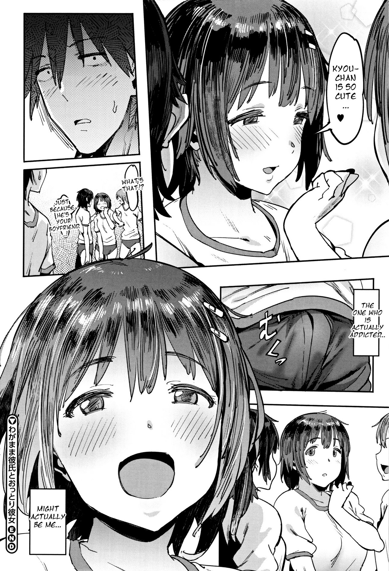 The Selfish Boyfriend and the Gentle Girlfriend image number 25