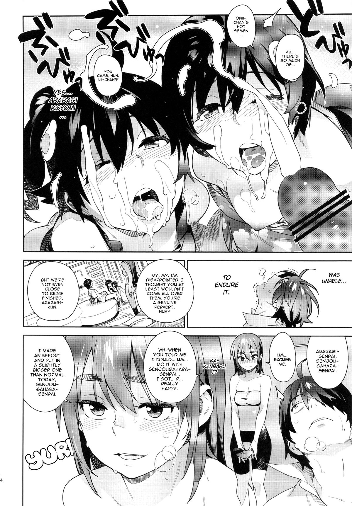 Valhallagatari image number 12