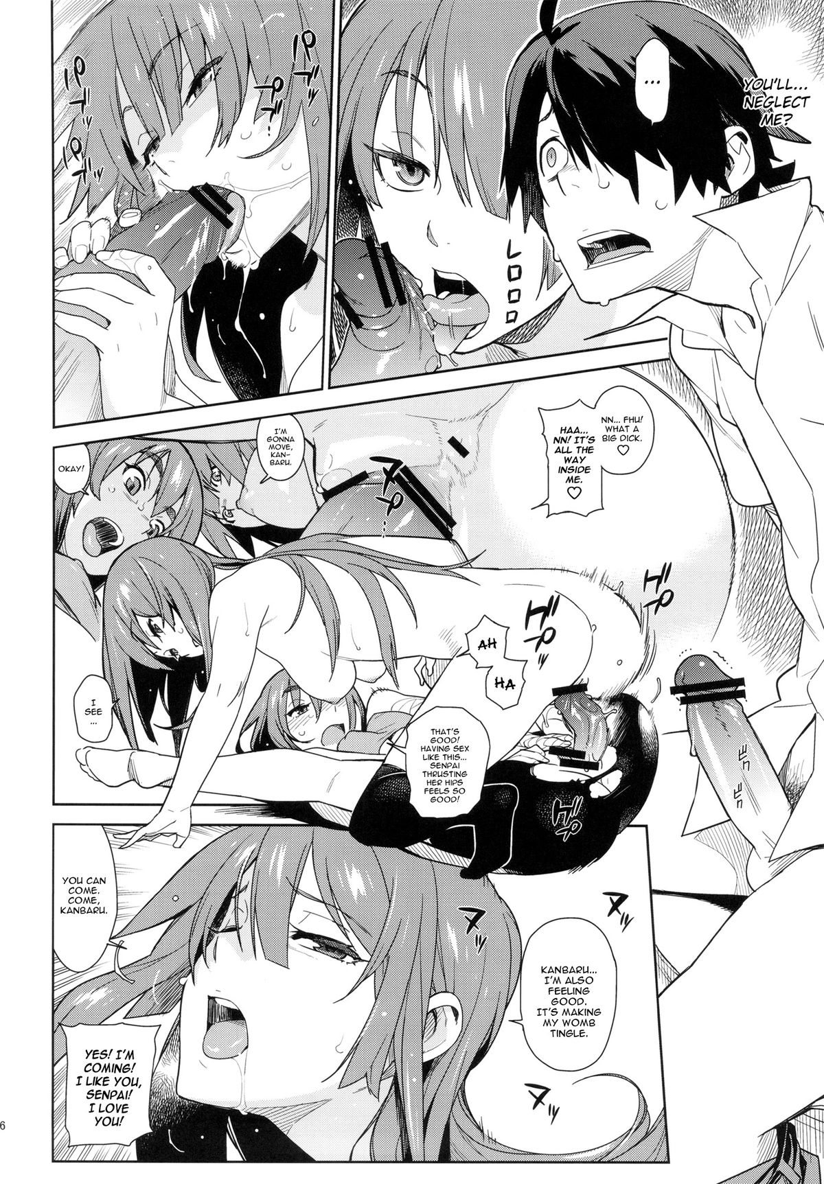 Valhallagatari image number 14