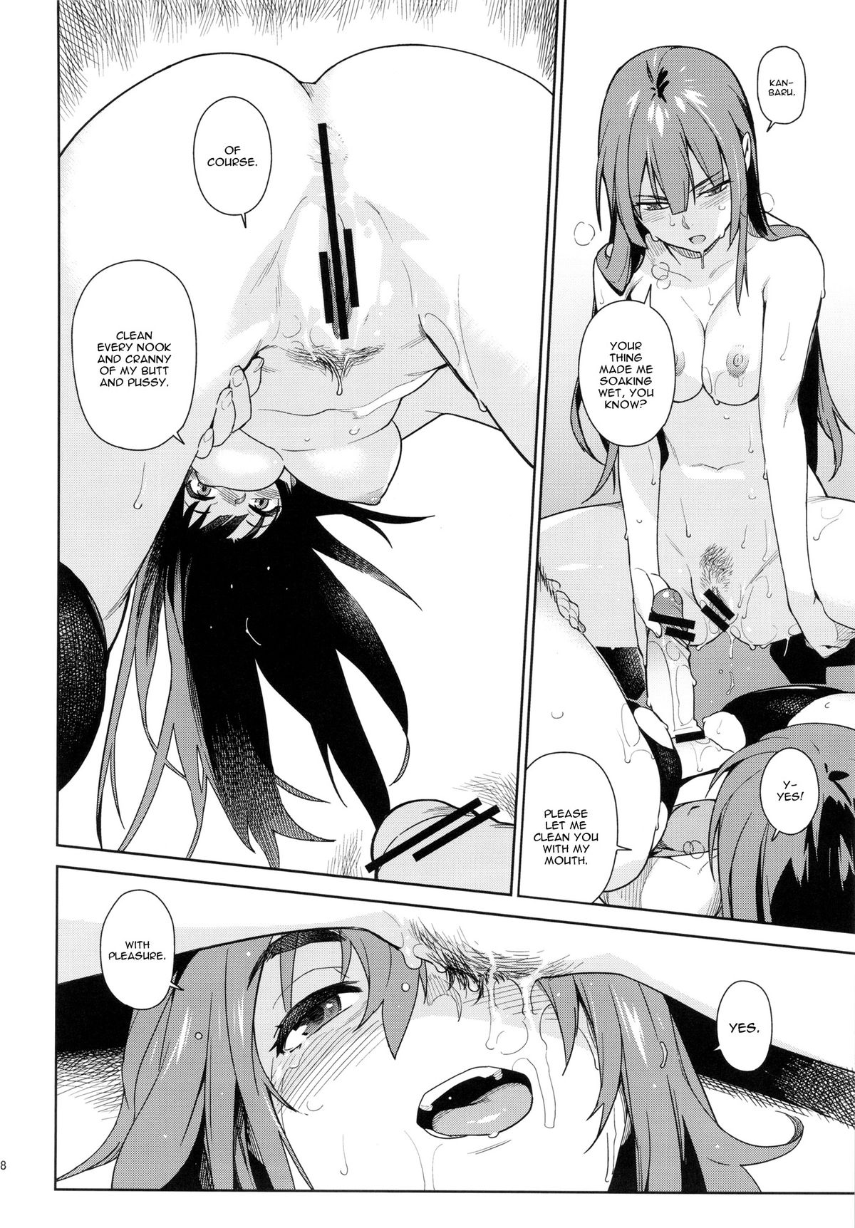 Valhallagatari image number 16