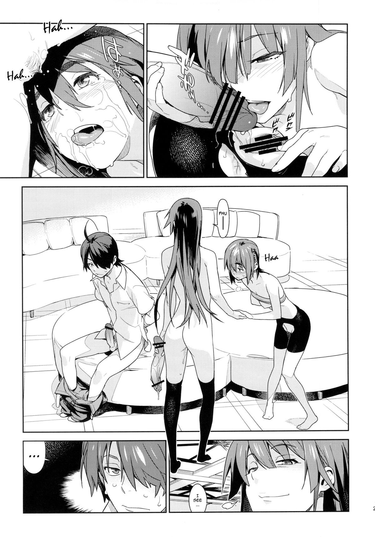 Valhallagatari image number 19