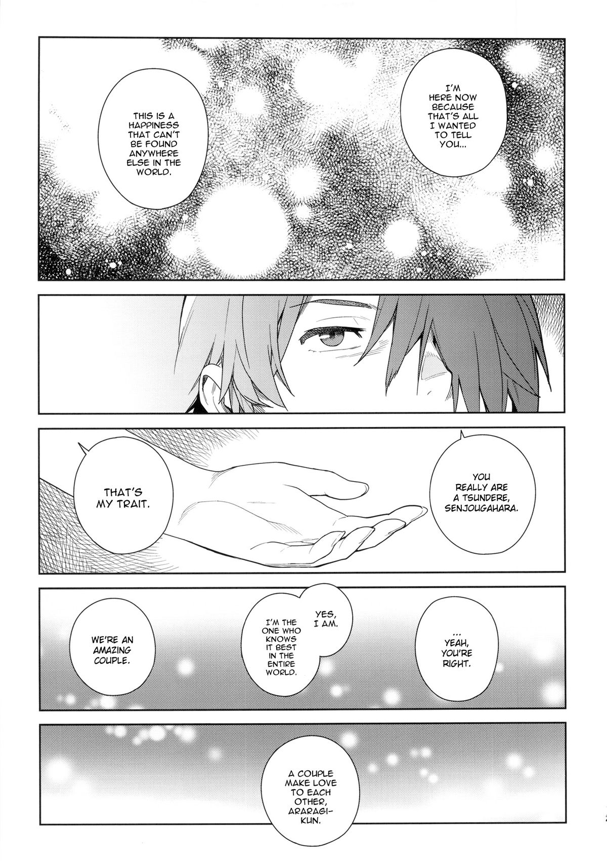 Valhallagatari image number 23