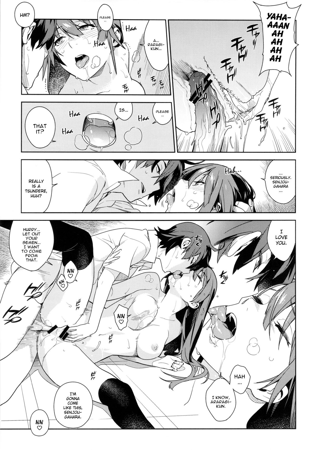 Valhallagatari image number 29