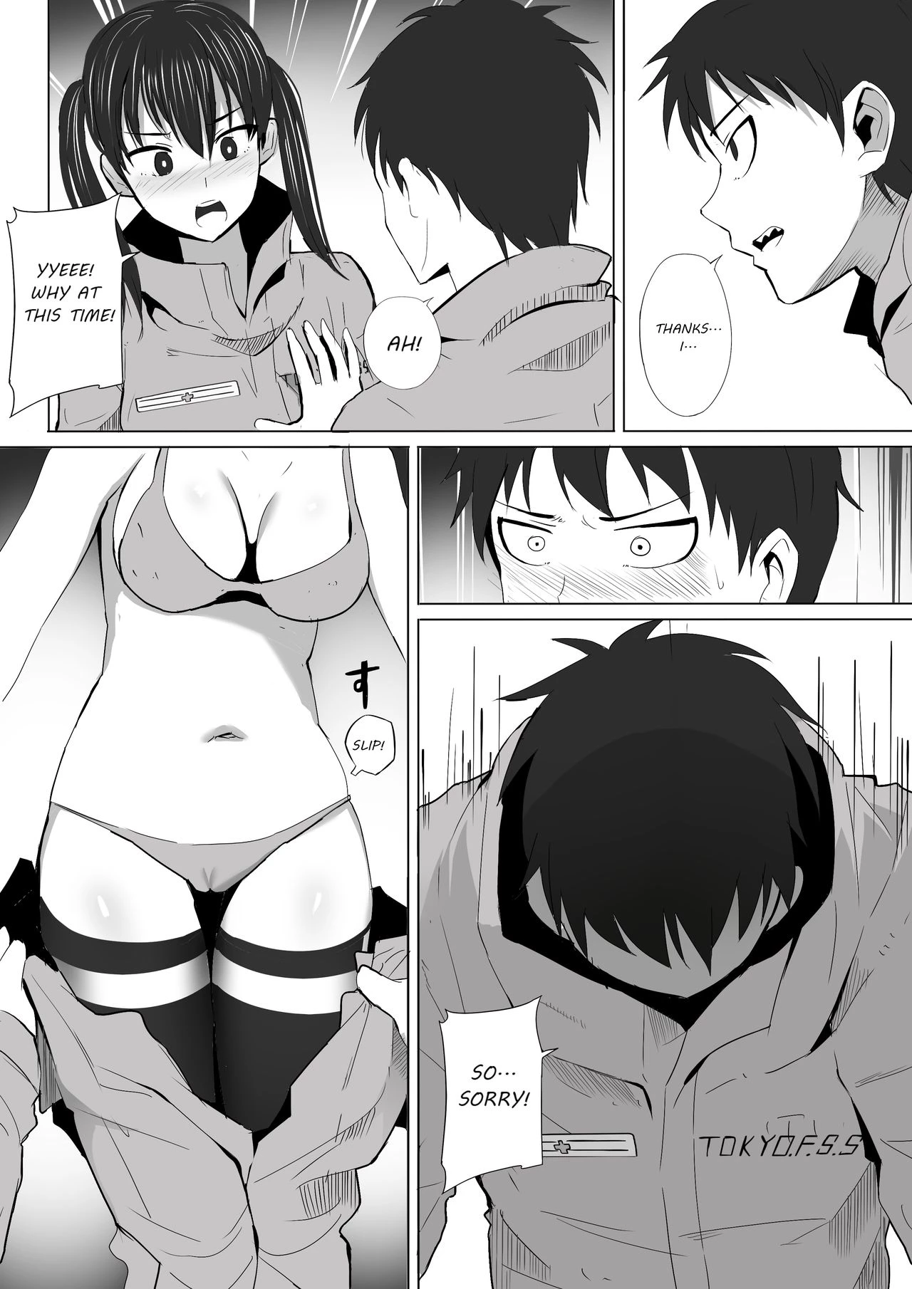 Honoo Neko no Ongaeshi image number 3