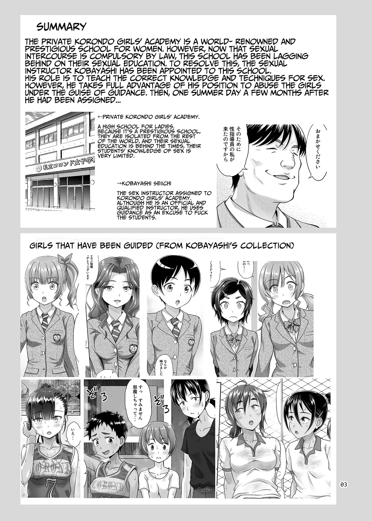 Seishidouin no Oshigoto 5 Hadaka de Narabete Mitara Omoinohoka Koufun Shitano de Tsumamikui Shite Shimatta image number 1