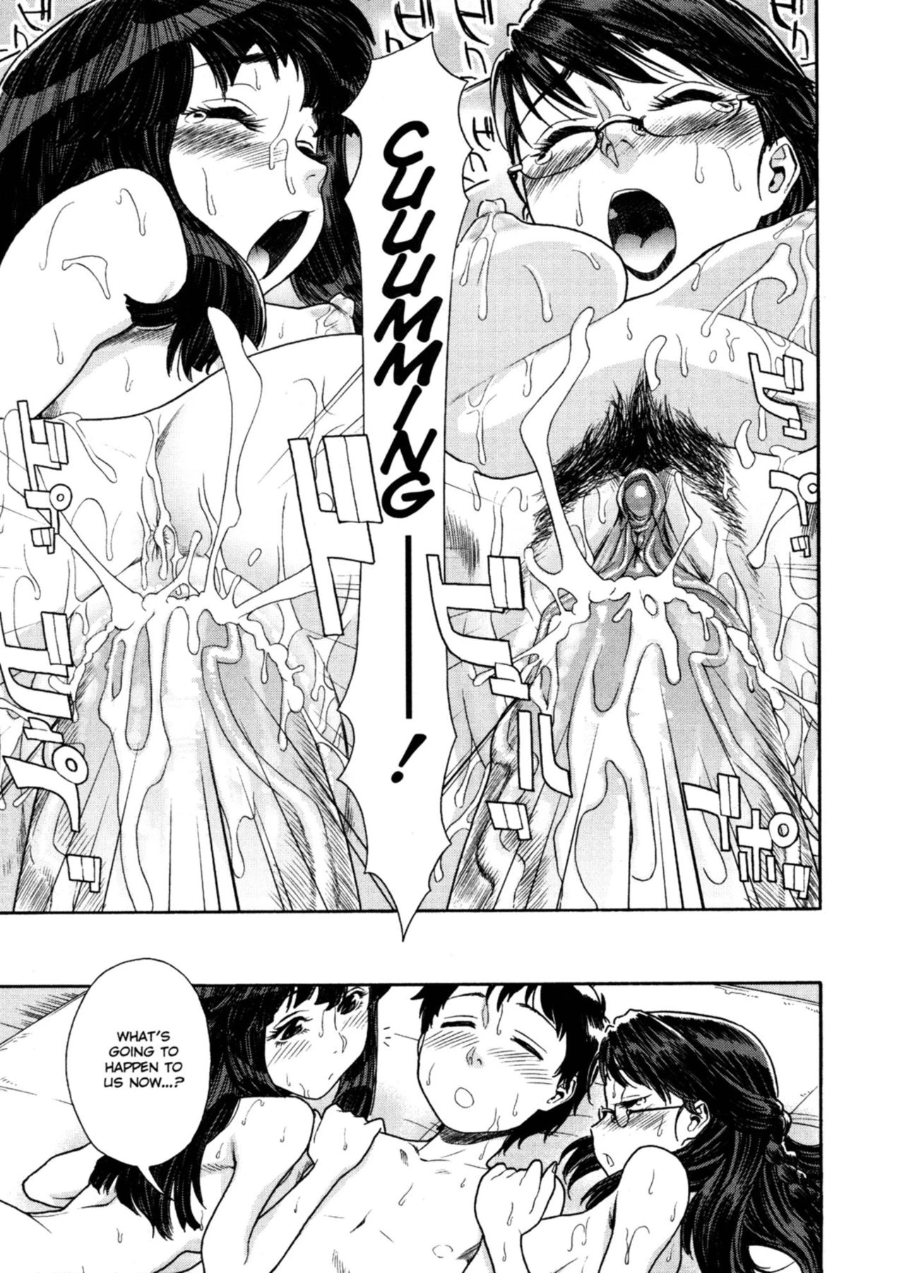 Aqua Bless image number 119