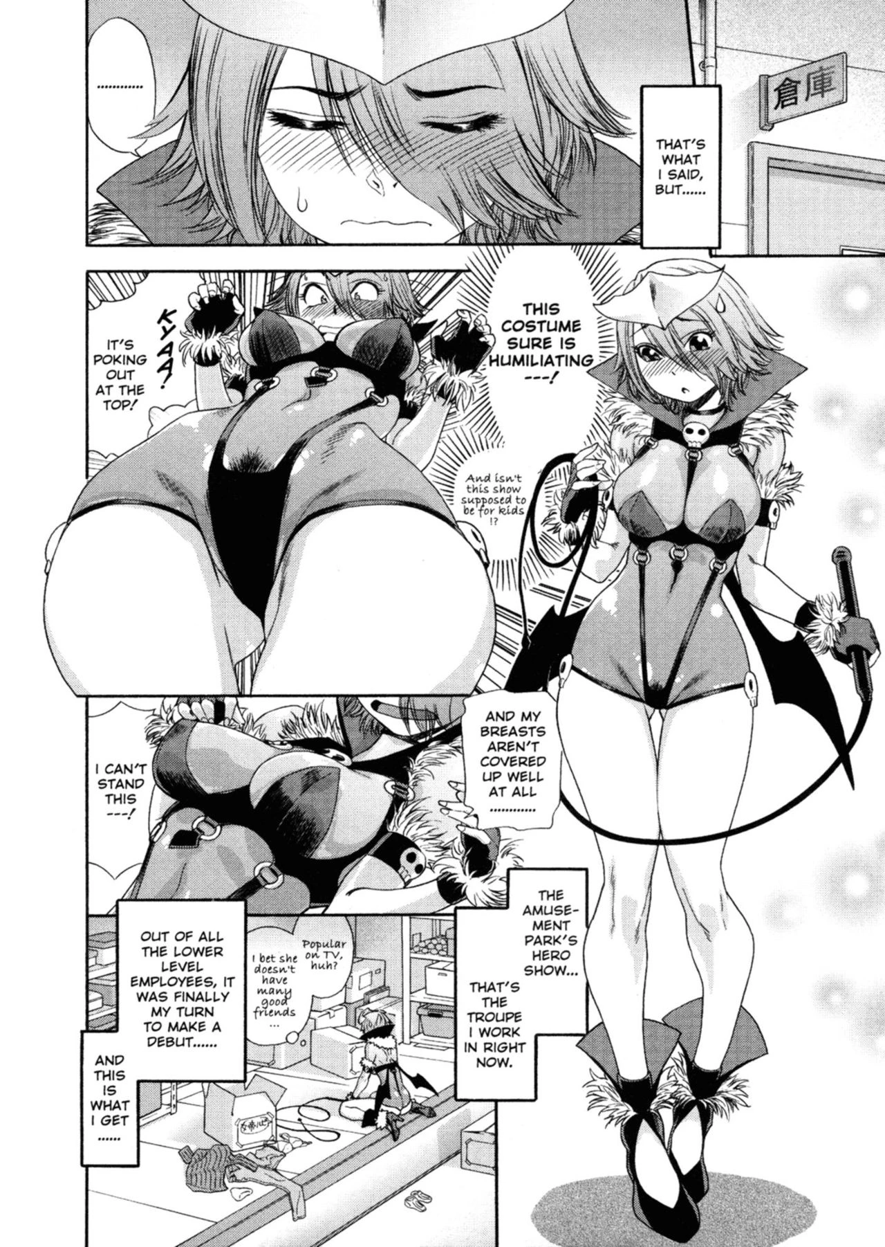 Aqua Bless image number 124