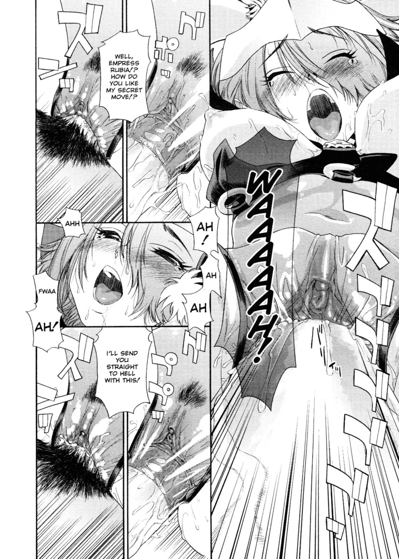 Aqua Bless image number 138