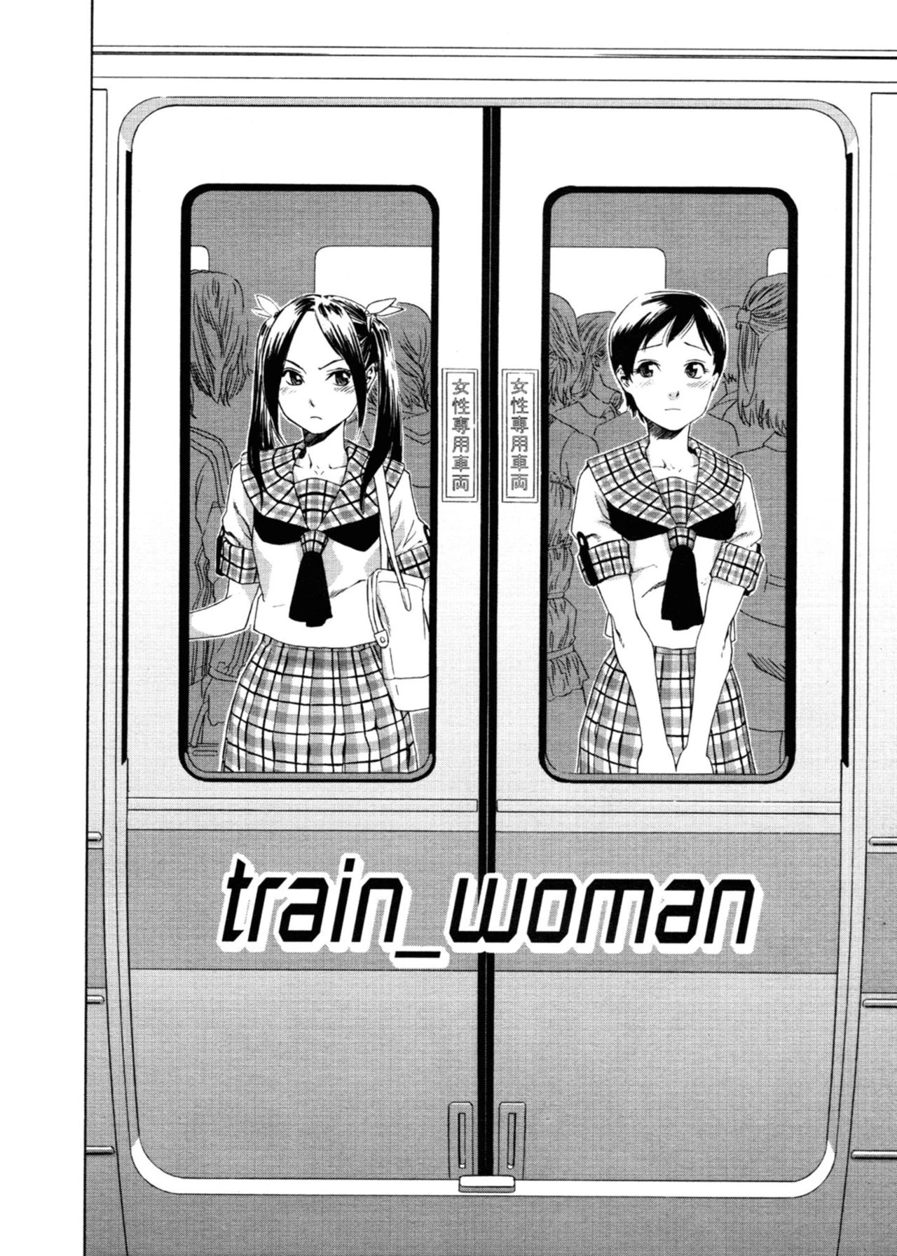 Aqua Bless image number 144