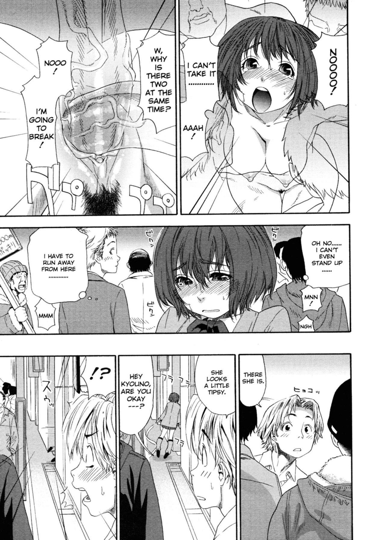 Aqua Bless image number 15