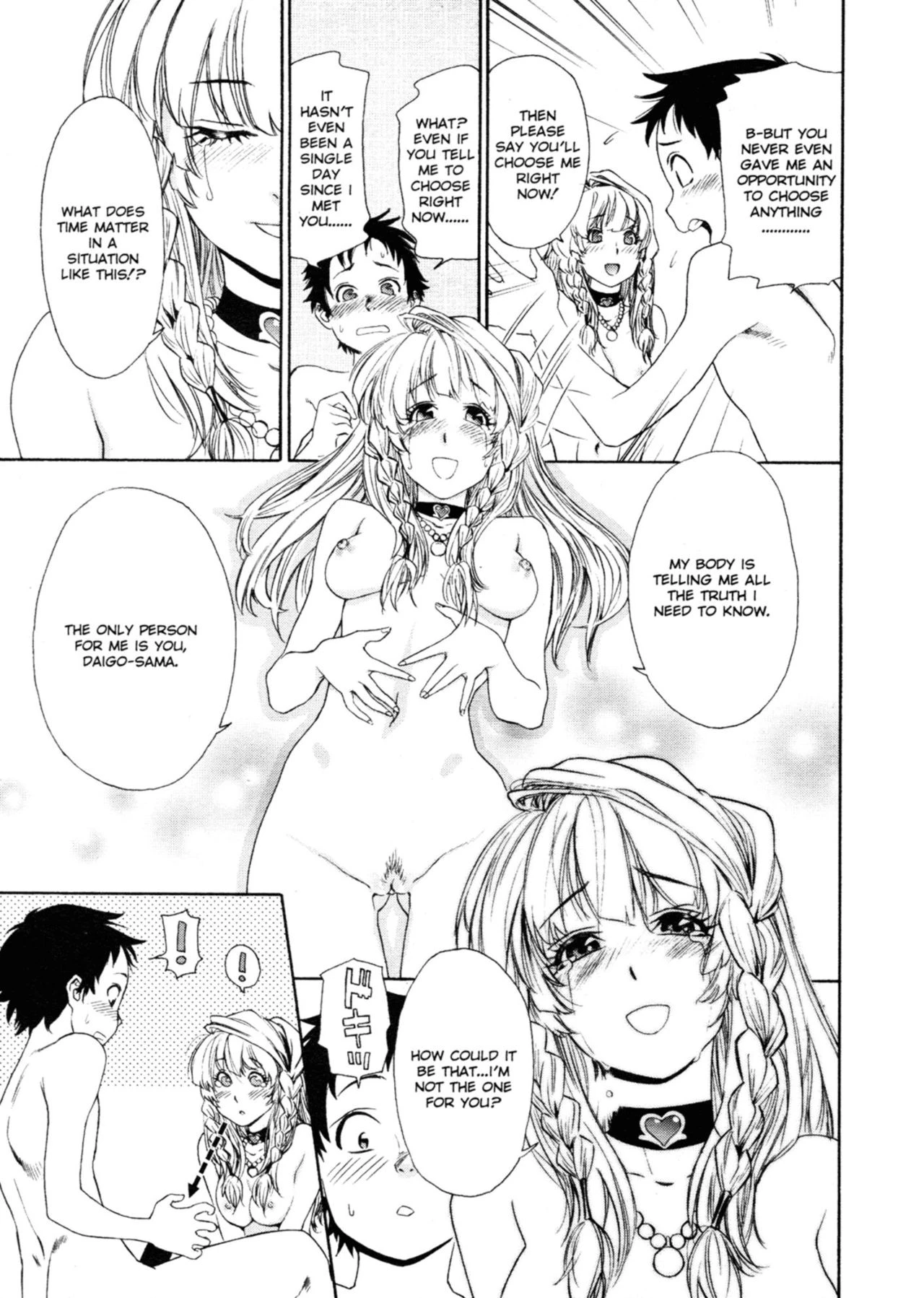 Aqua Bless image number 183
