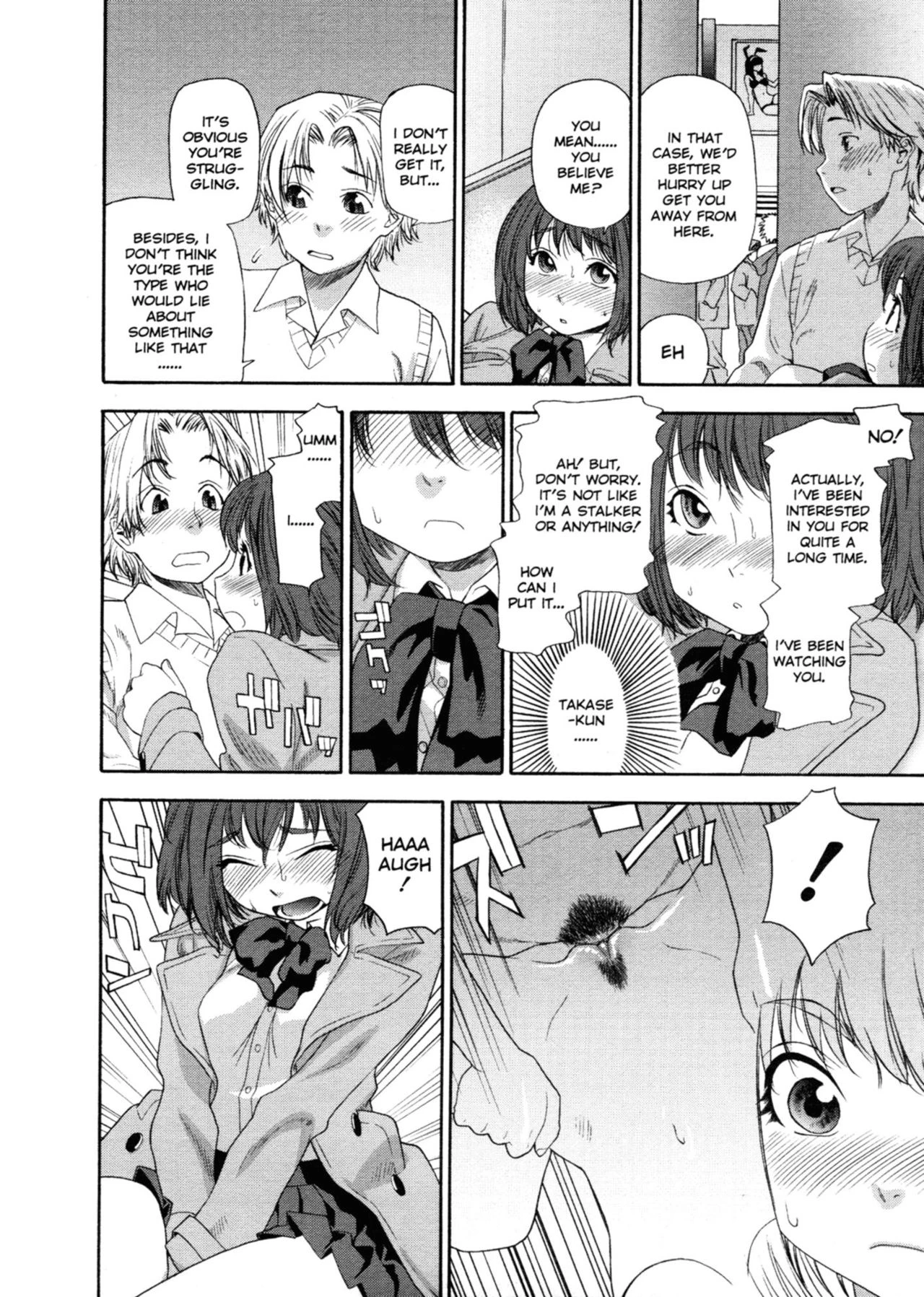 Aqua Bless image number 18