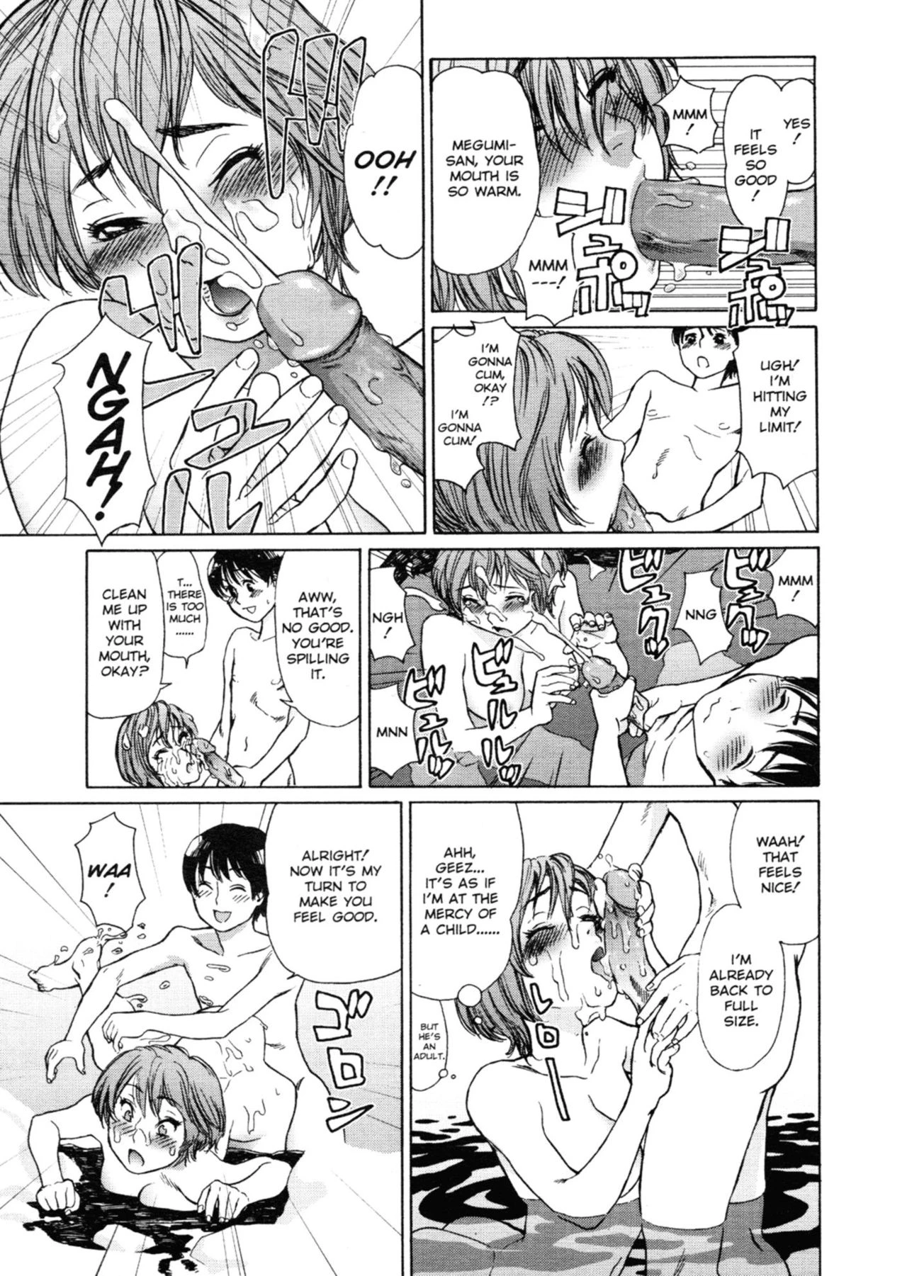 Aqua Bless image number 195