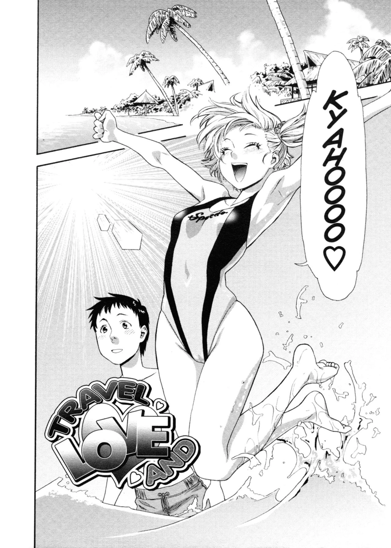 Aqua Bless image number 34