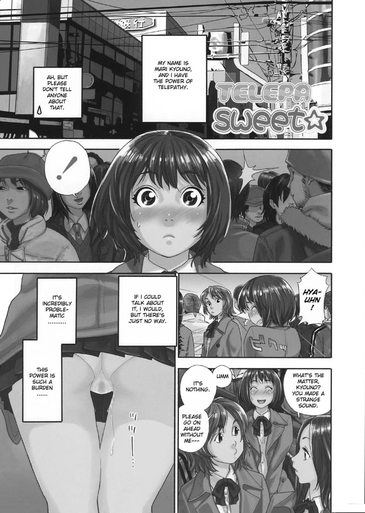 Aqua Bless image number 3