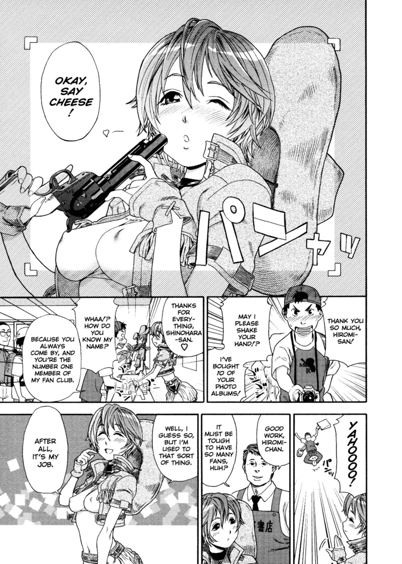 Aqua Bless image number 55