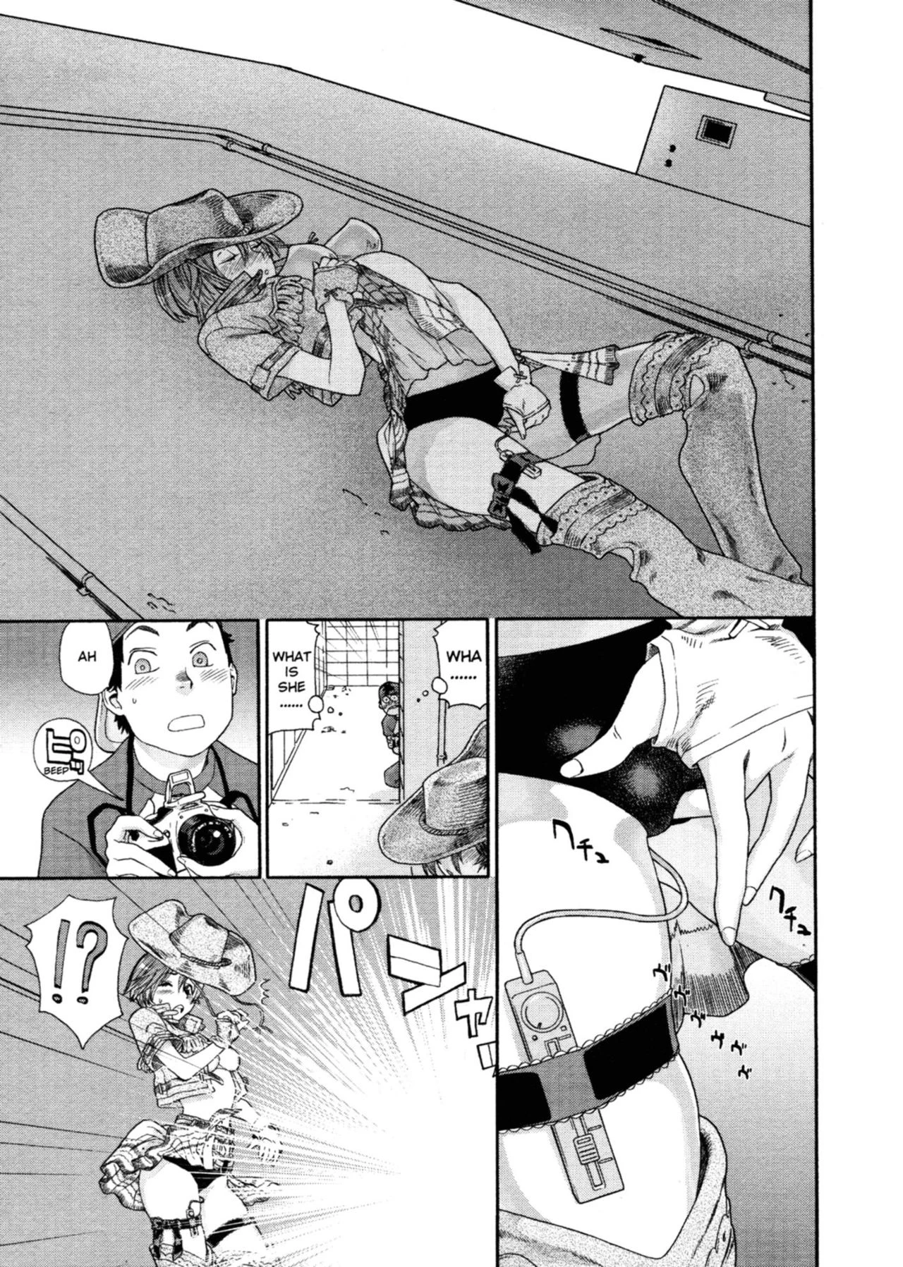 Aqua Bless image number 59