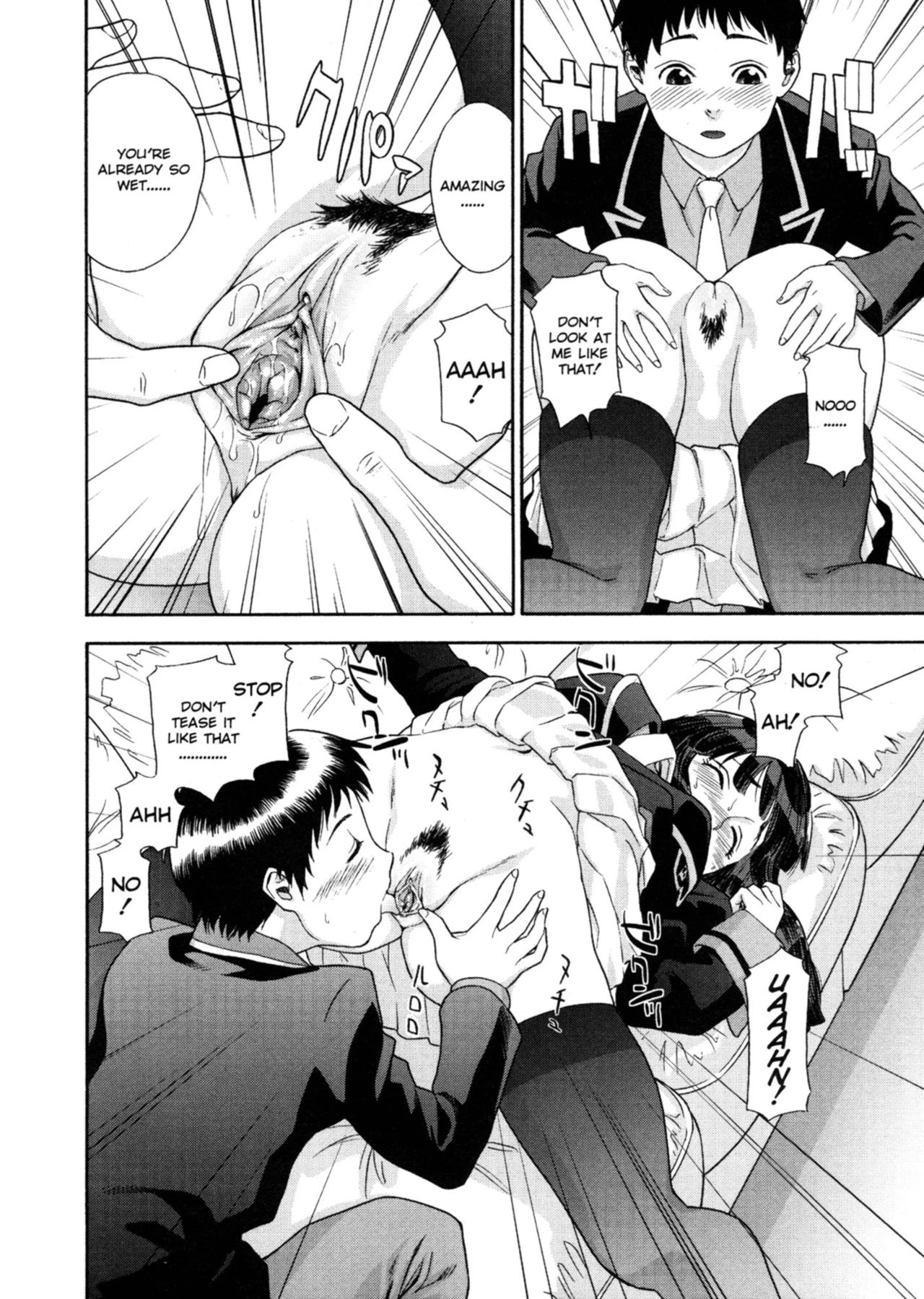Aqua Bless image number 88