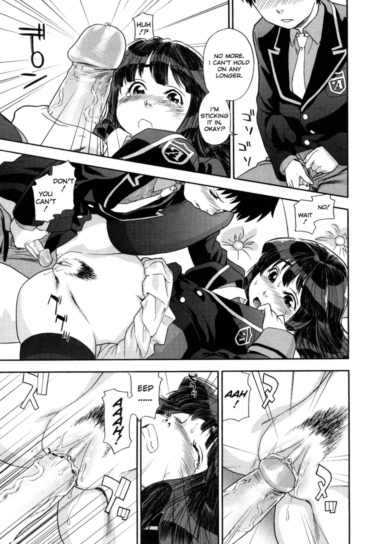 Aqua Bless image number 89
