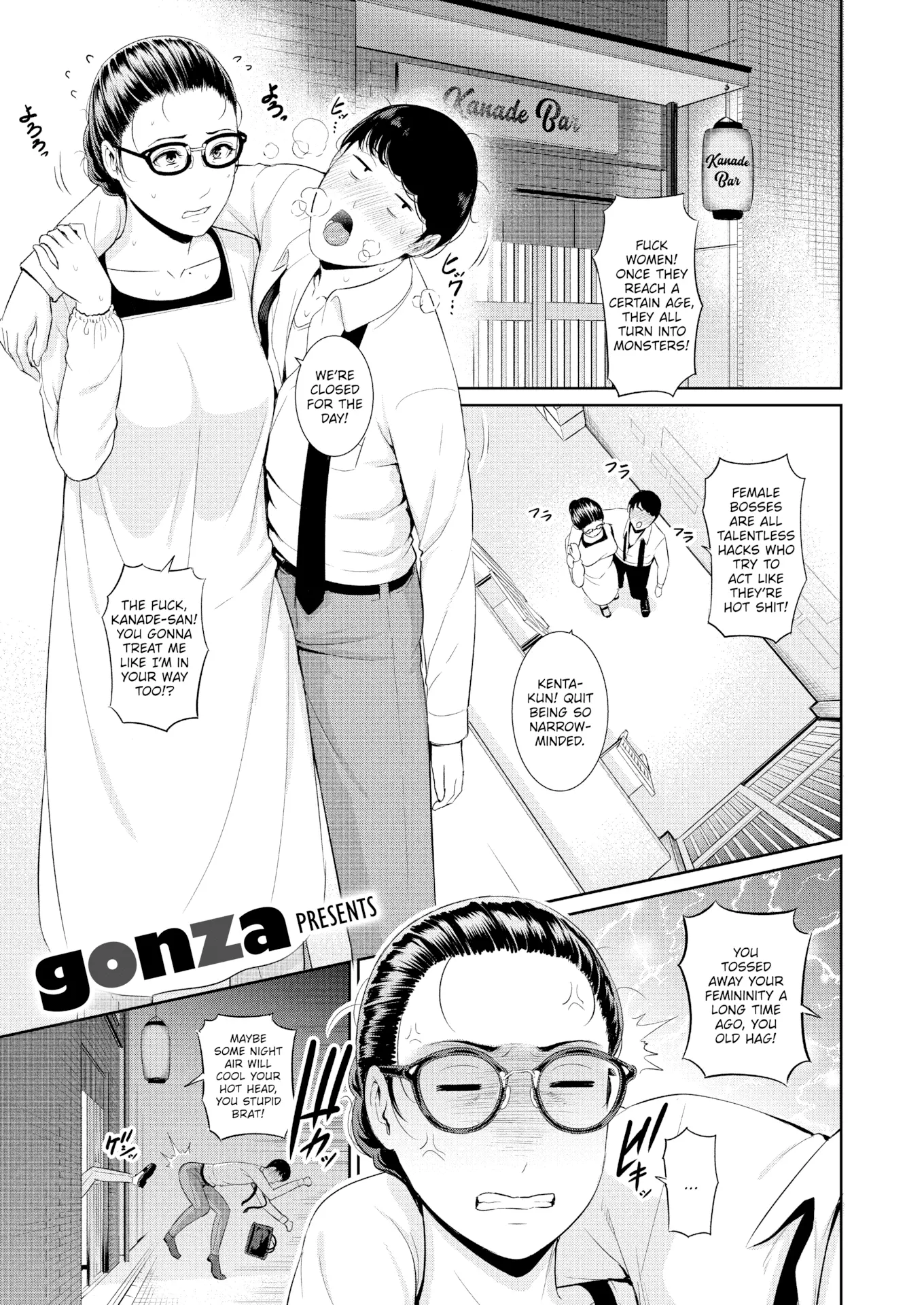 Milf is in love with dick  Koi suru Bijukujo-tachi image number 4