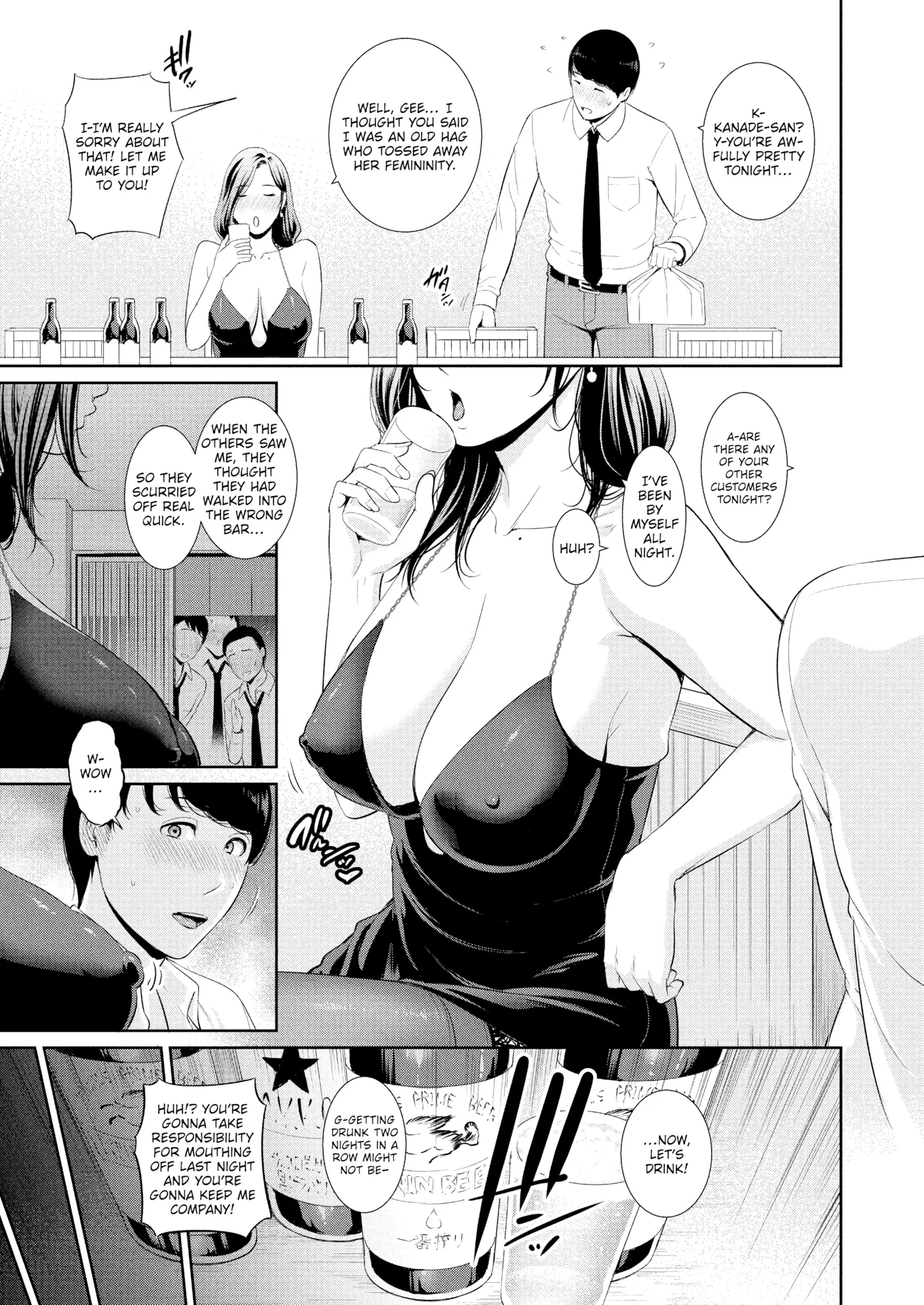 Milf is in love with dick  Koi suru Bijukujo-tachi image number 6