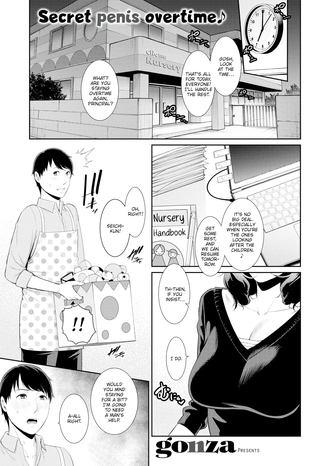 Milf is in love with dick  Koi suru Bijukujo-tachi image number 97