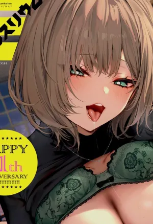 Until It Becomes Love  Koi ni Naru made