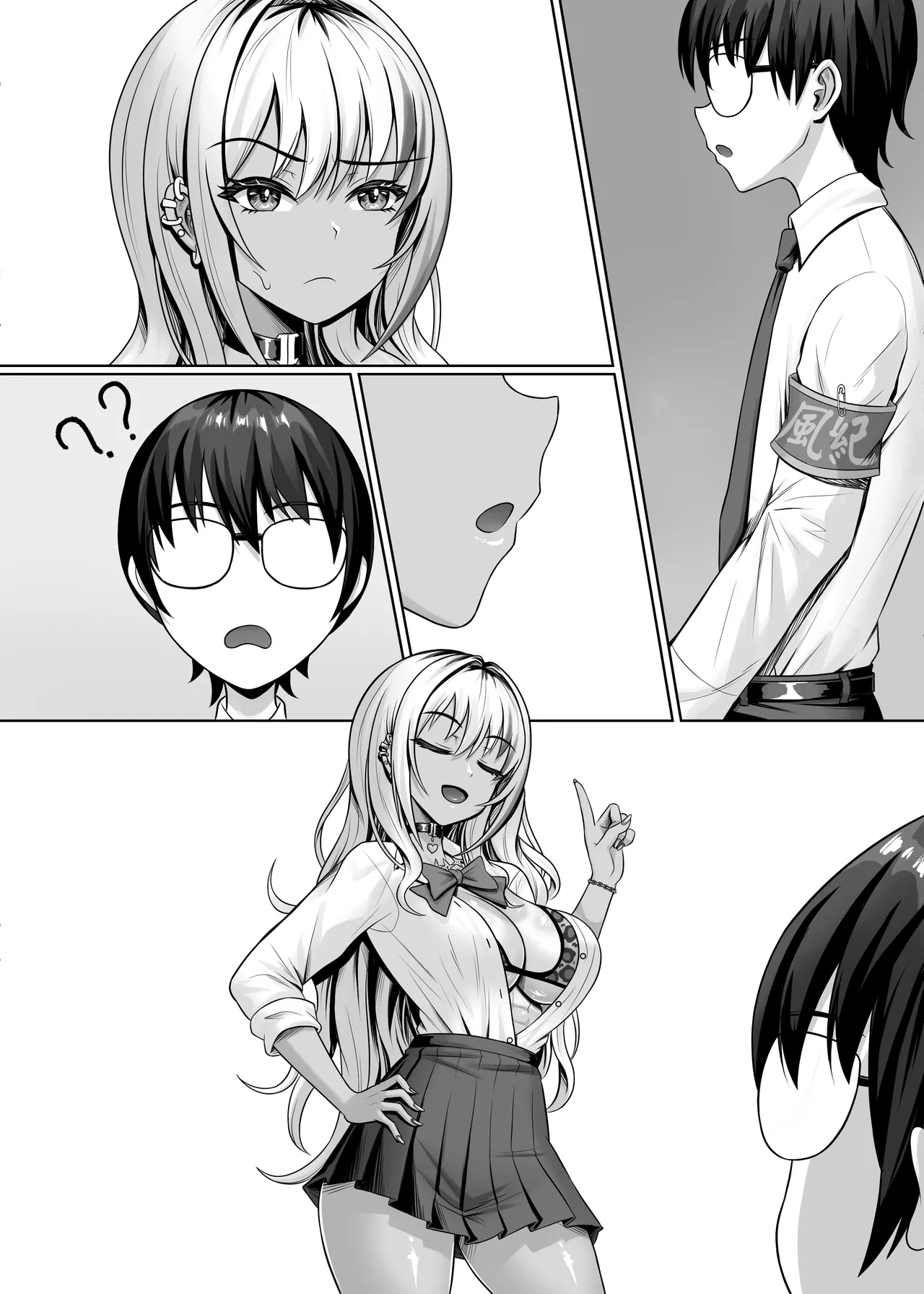 Fucking With the Classs Dark-Skinned Gyaru  Class no Kuro Gal to Pakopako image number 49