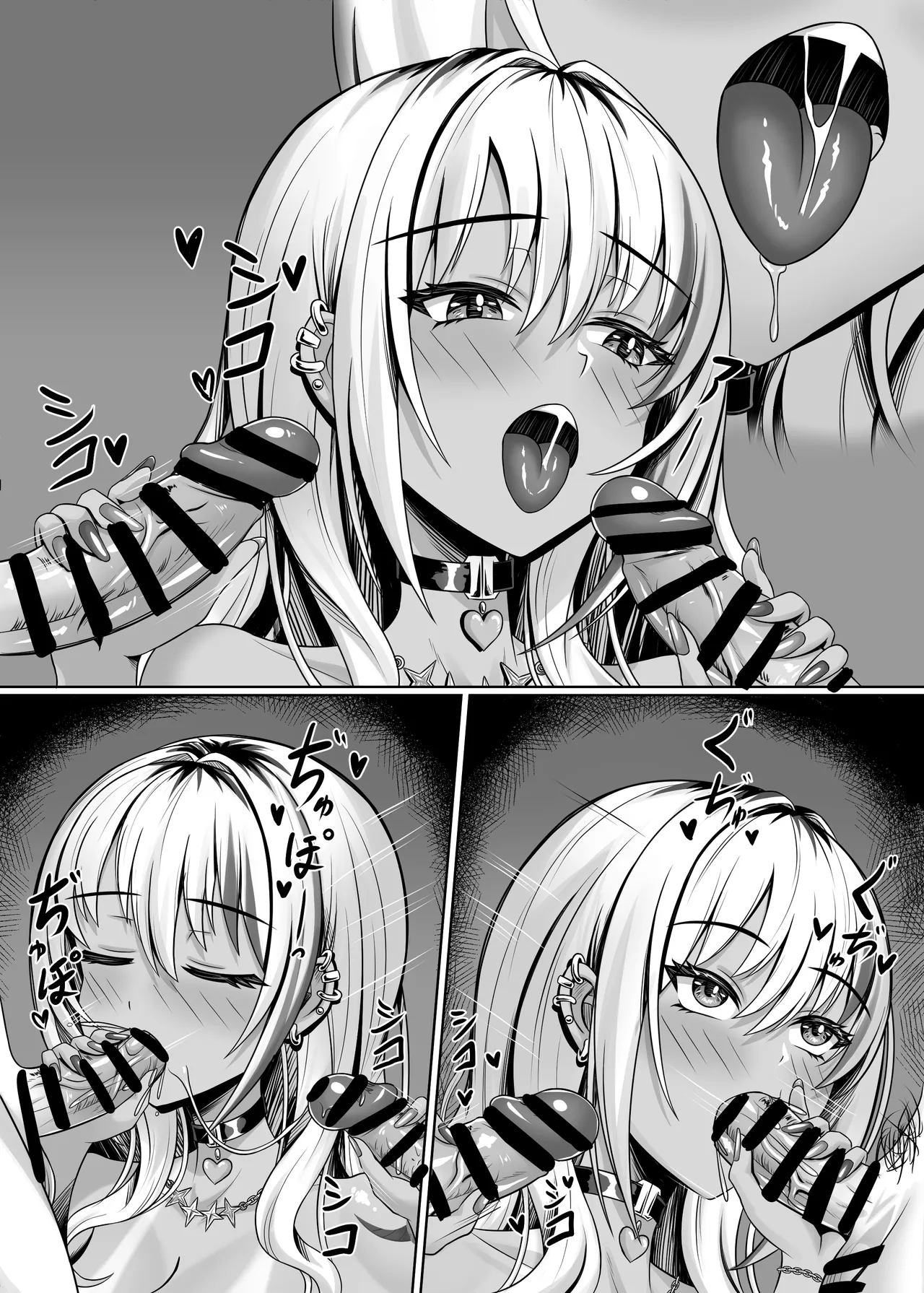 Fucking With the Classs Dark-Skinned Gyaru  Class no Kuro Gal to Pakopako image number 52