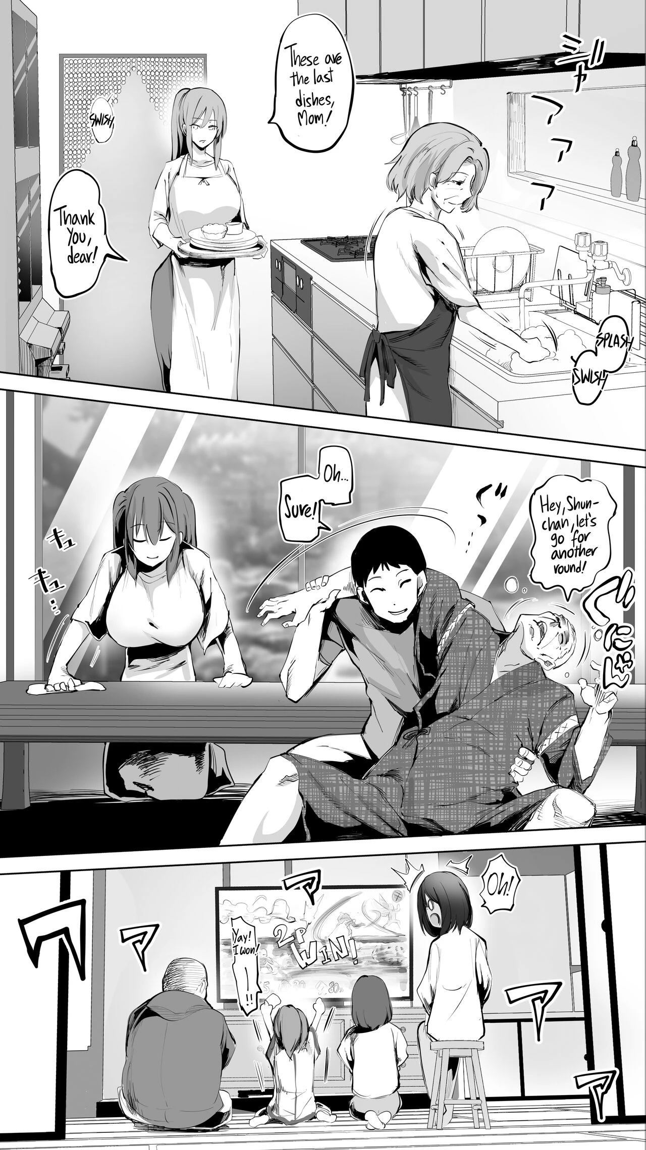 My Hometown Fuck Buddy Little Sister-in-law R's case Jimoto no Hame Tomo.