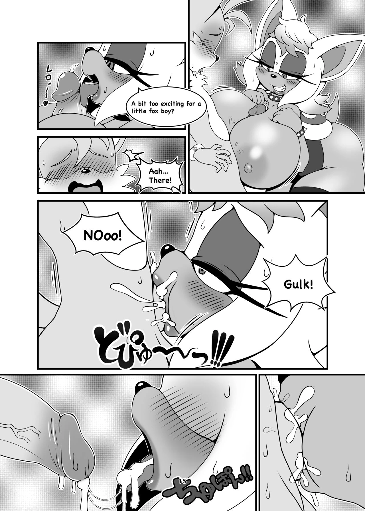 What a dream  Kemono no Kanzume Kanzenban Gaiden 5 image number 13