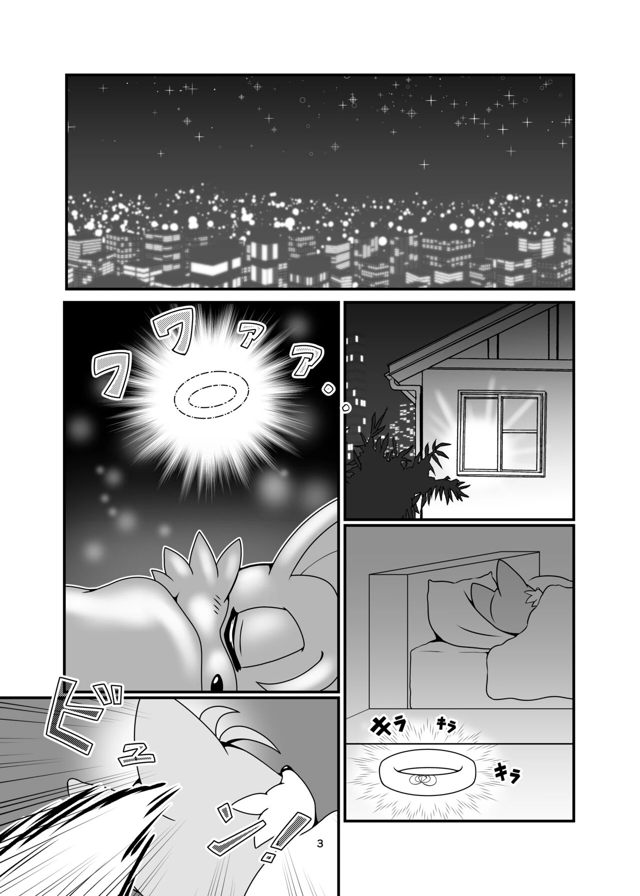 What a dream  Kemono no Kanzume Kanzenban Gaiden 5 image number 1