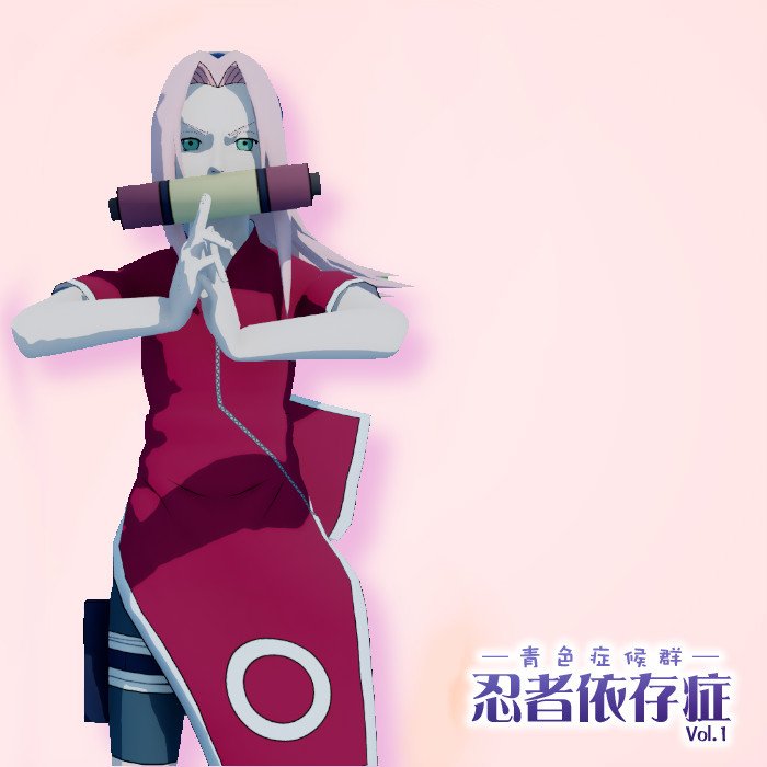 Butt3D - Ninja Izonshou Vol. 1 (Naruto) Blue Syndrome (Yuasa)
