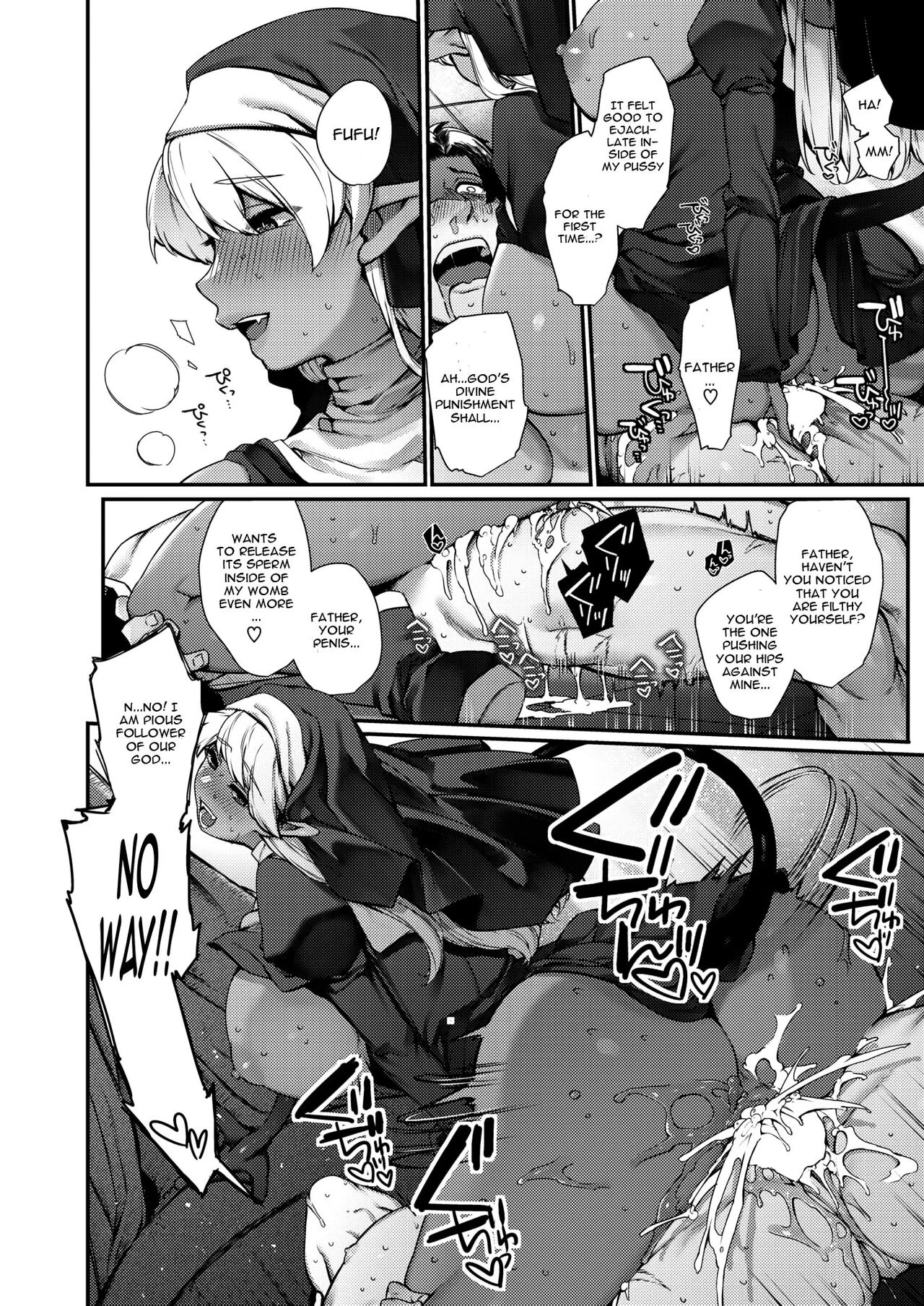Sei naru Fukuin image number 13