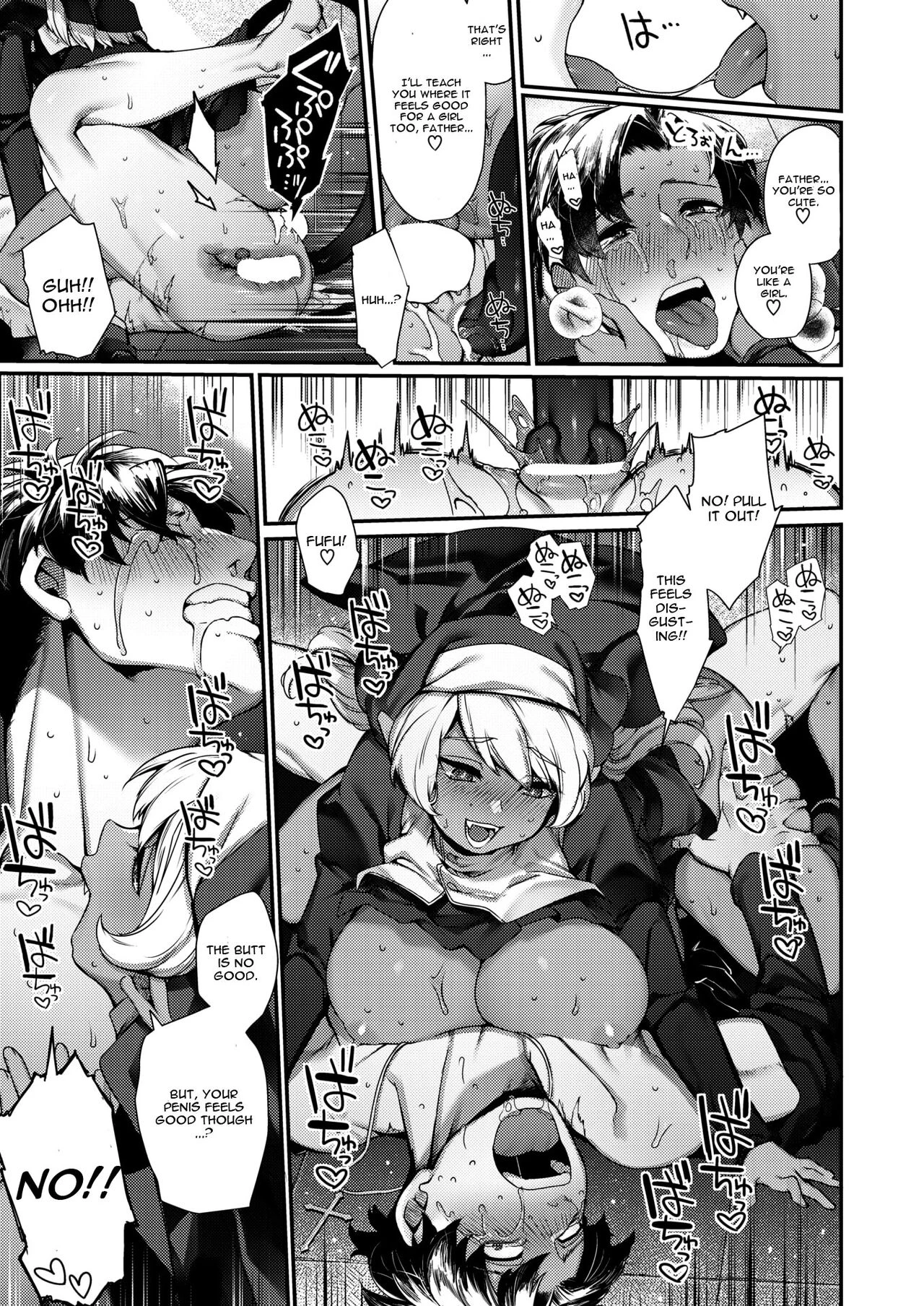 Sei naru Fukuin image number 16