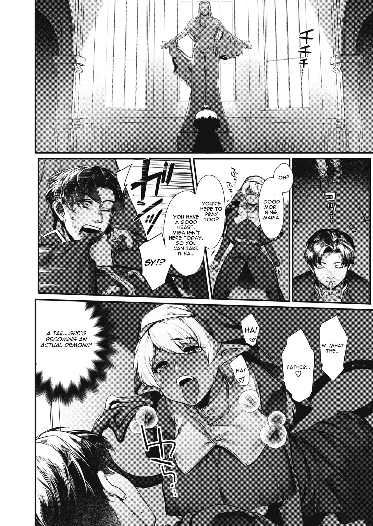 Sei naru Fukuin image number 5