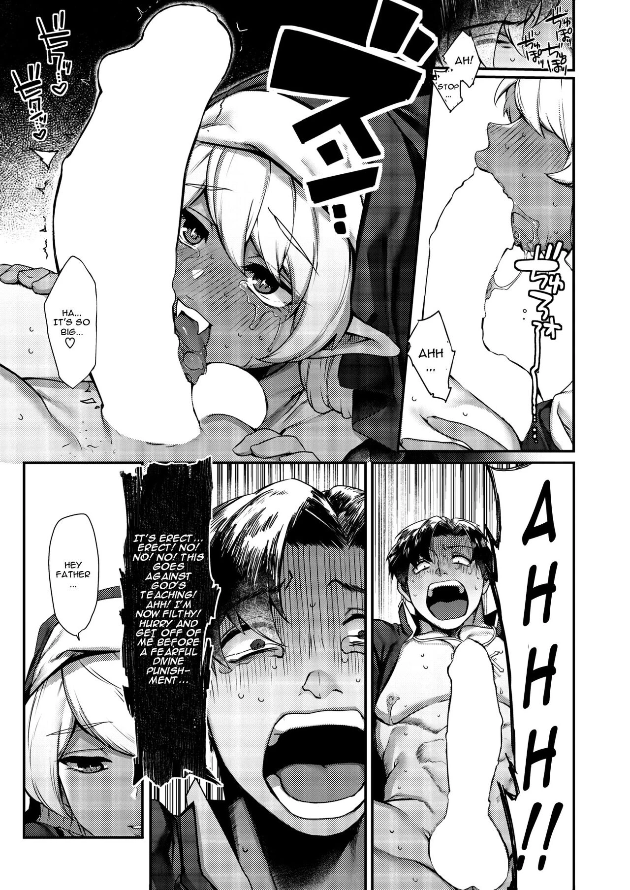 Sei naru Fukuin image number 8
