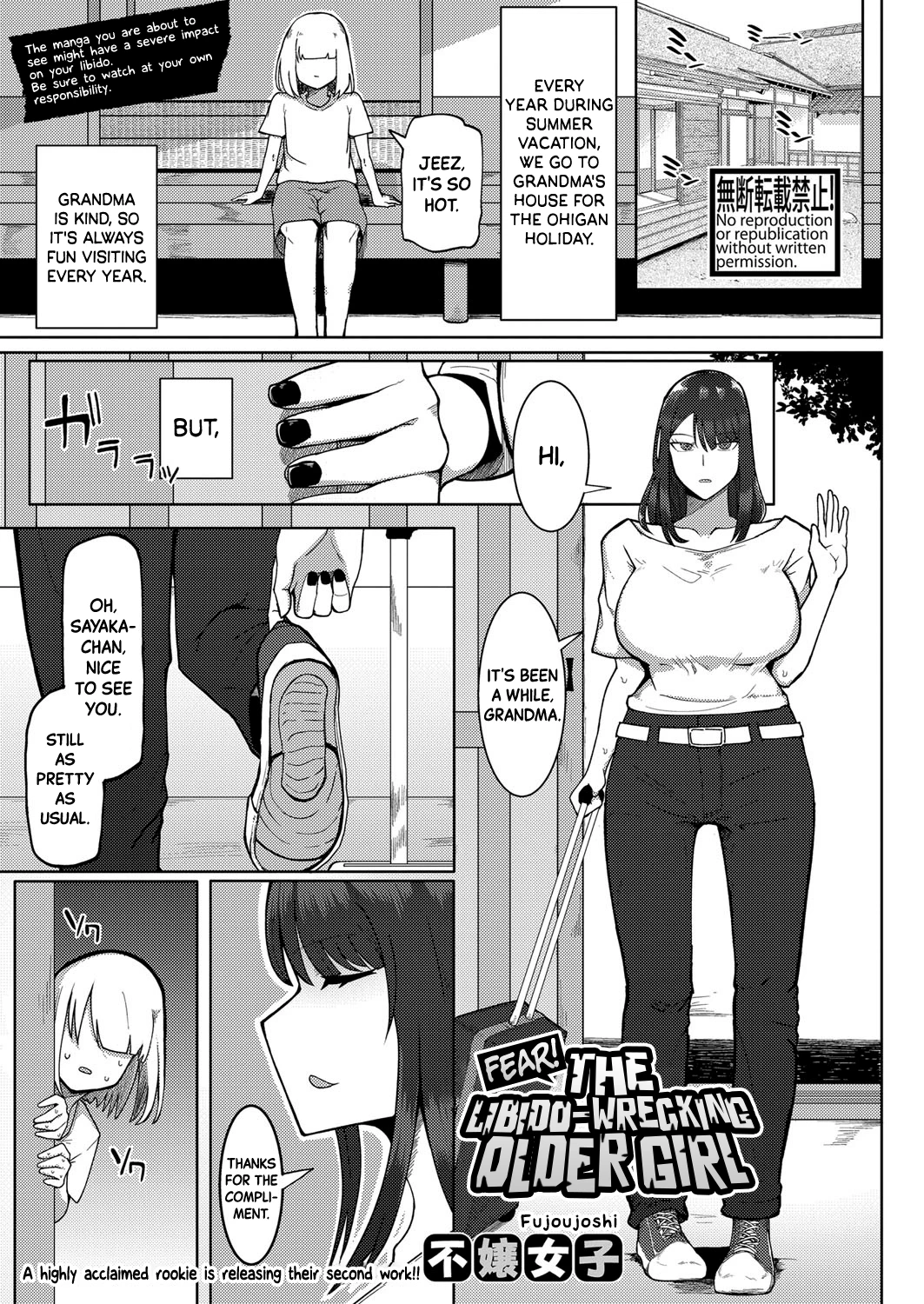 Fear! The Libido-Wrecking Older Girl  Kyoufu! Seiheki Hakai Onee-san