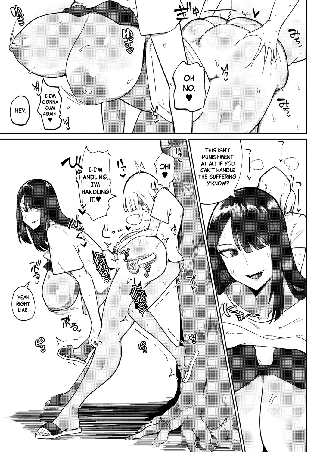 Fear! The Libido-Wrecking Older Girl  Kyoufu! Seiheki Hakai Onee-san image number 20