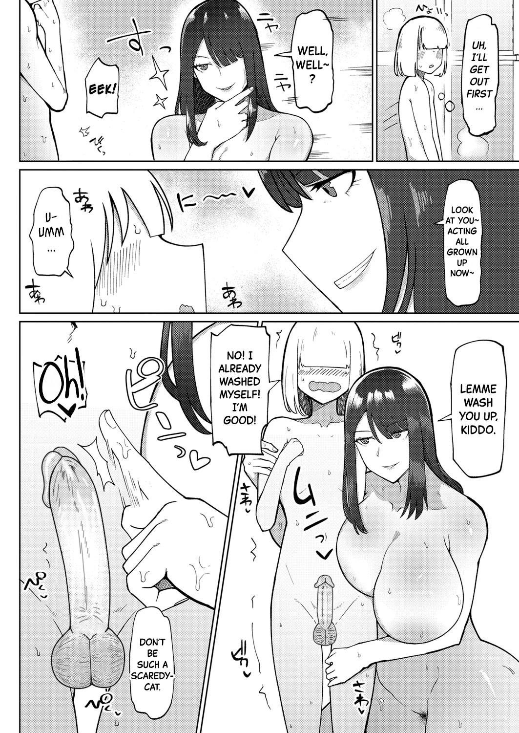 Fear! The Libido-Wrecking Older Girl  Kyoufu! Seiheki Hakai Onee-san image number 5