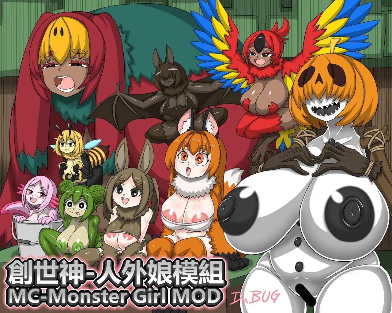 Minecraft Monster Girl Mod (on going) image number 204
