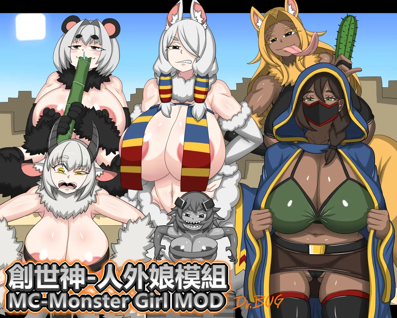 Minecraft Monster Girl Mod (on going) image number 250